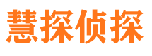 永城市婚姻出轨调查